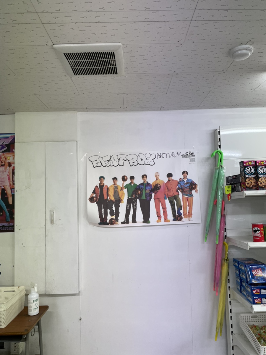 용화여고매점 이미지