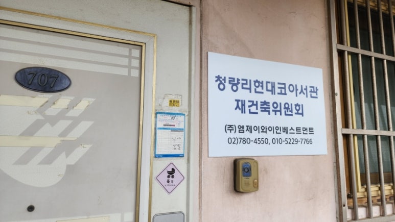 엠제이와이 이미지