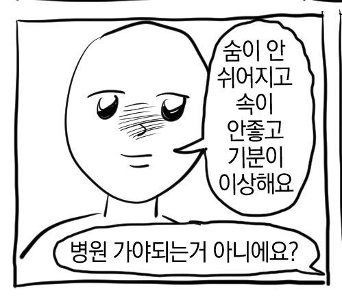 콰이엇디어 이미지