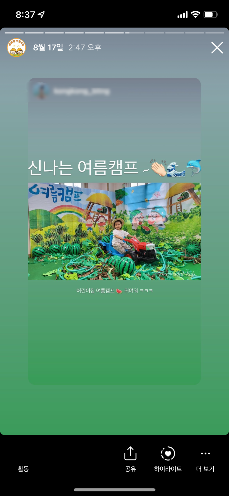 해와달 이미지