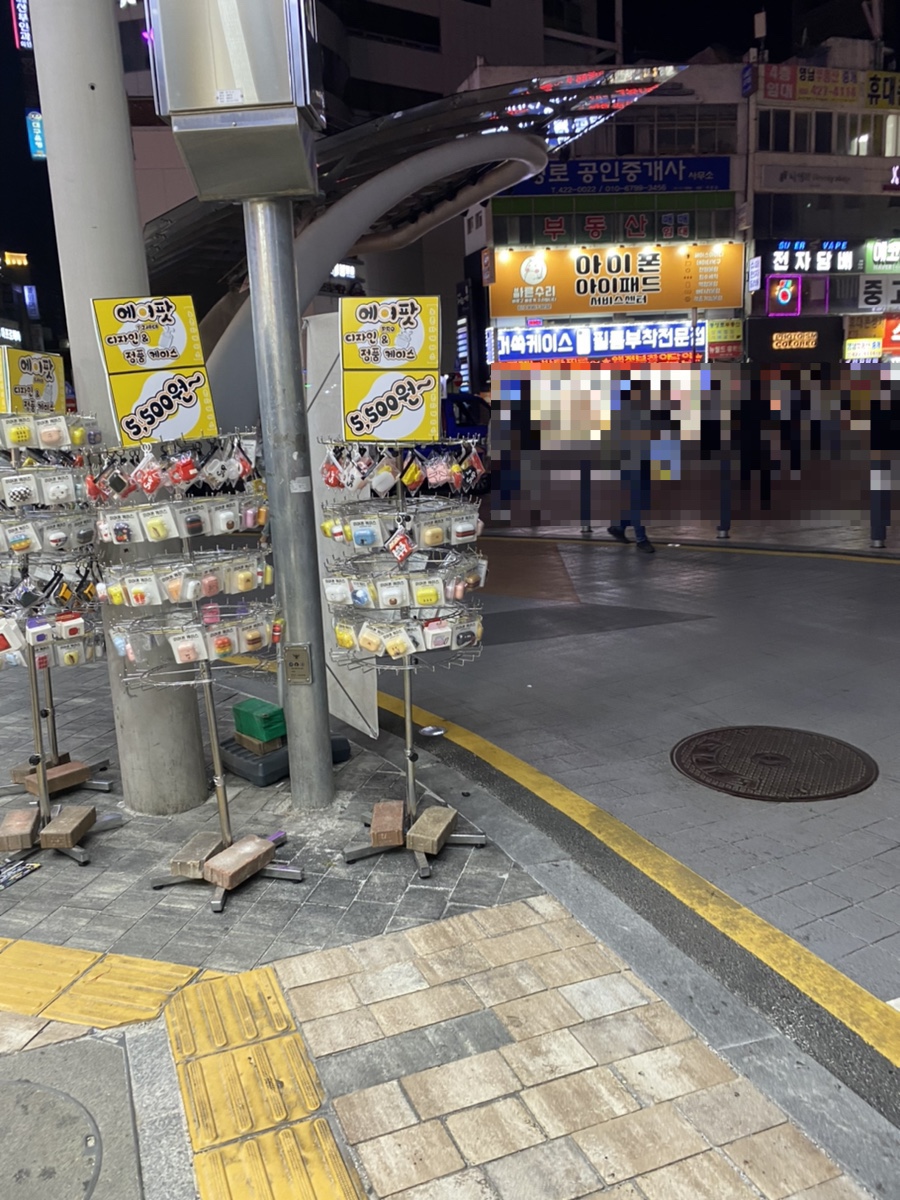 노른자케이스 이미지