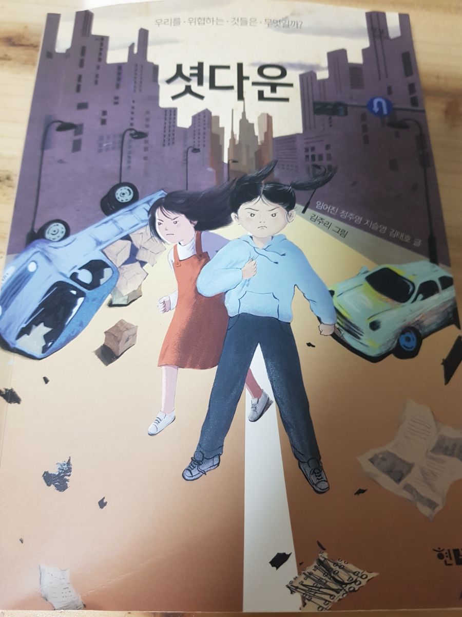김태호과자점 이미지