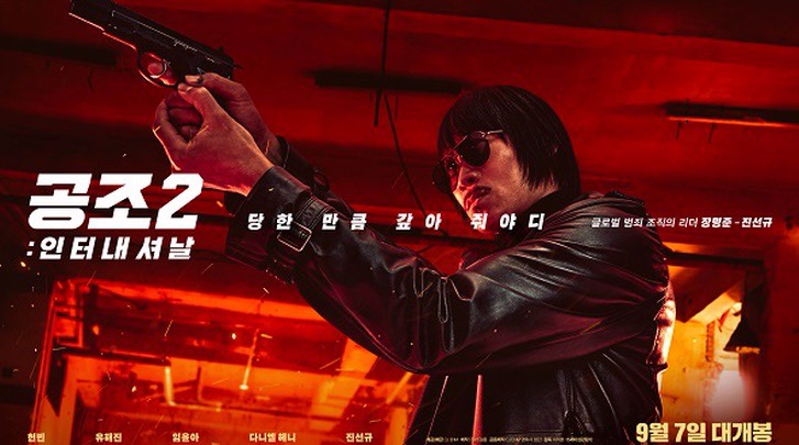 인터내셔날타임 이미지