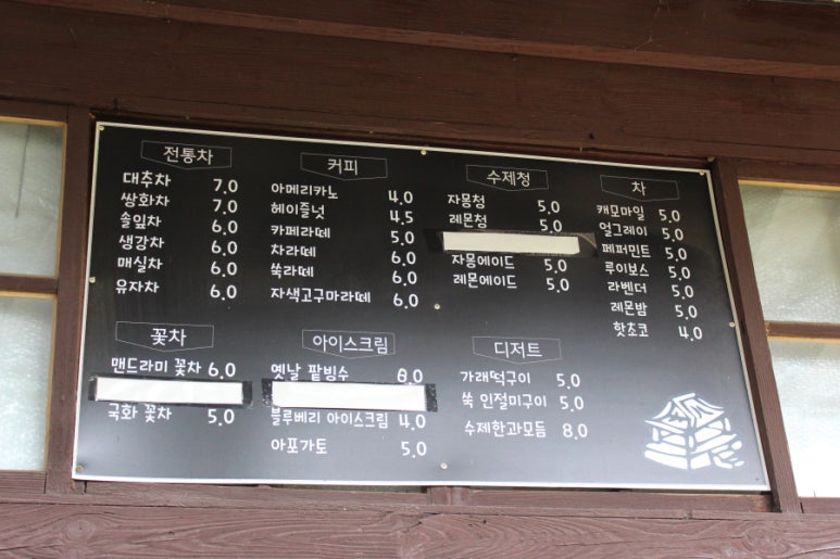 갑을원한옥카페 이미지