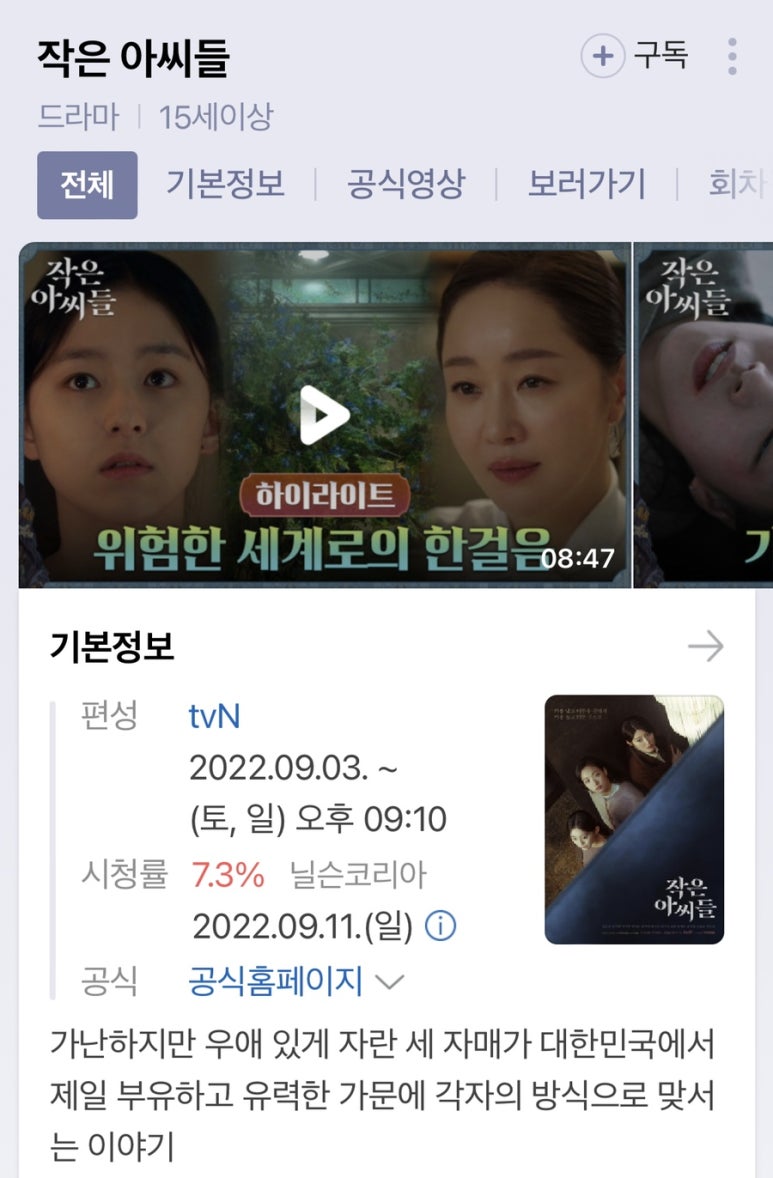 밥네일 이미지