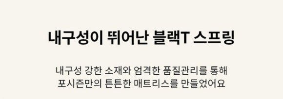 포시즌커피 이미지