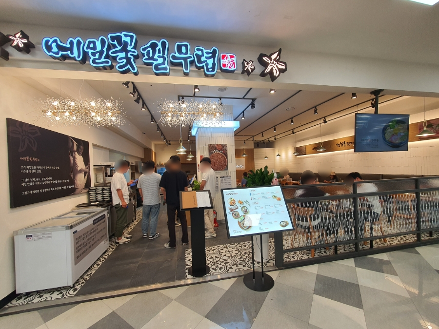 (주)케이푸드홀딩스 이미지