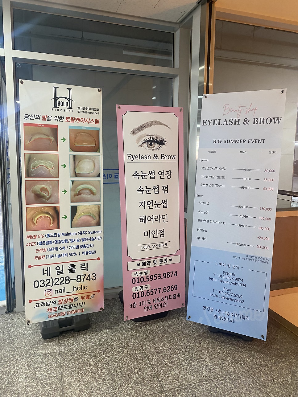 브로우데이즈 이미지