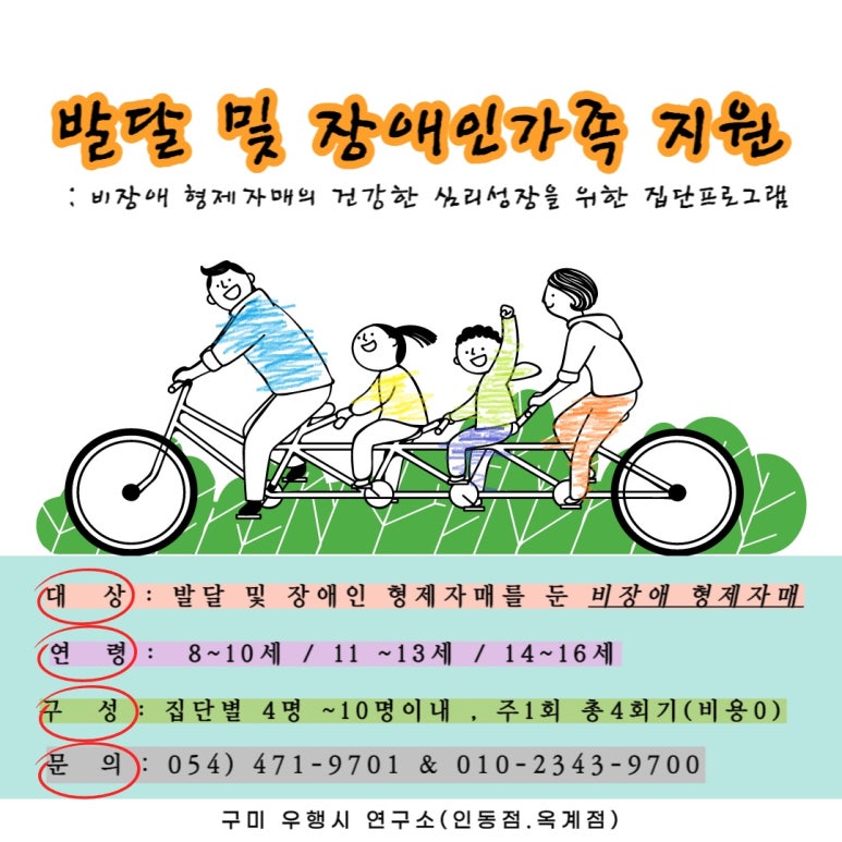 우행시심리상담연구소 이미지