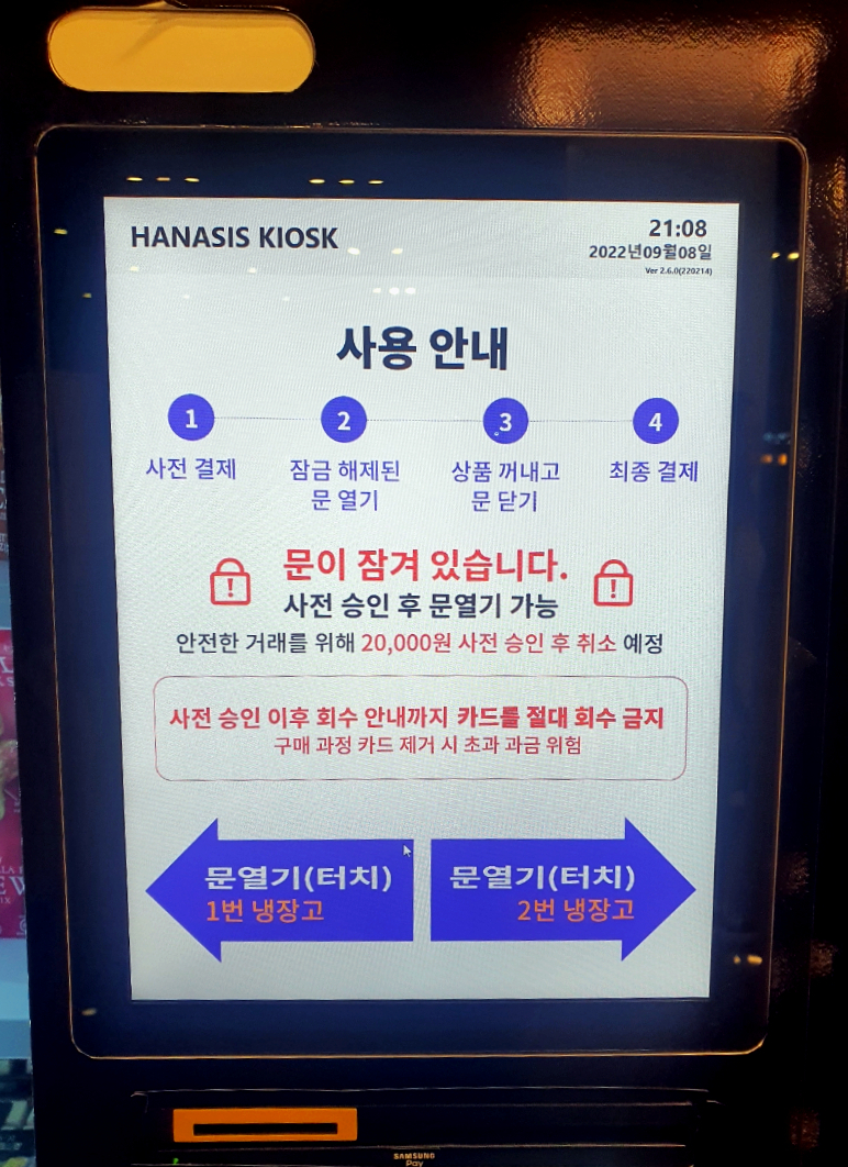 마이팬트리24 이미지