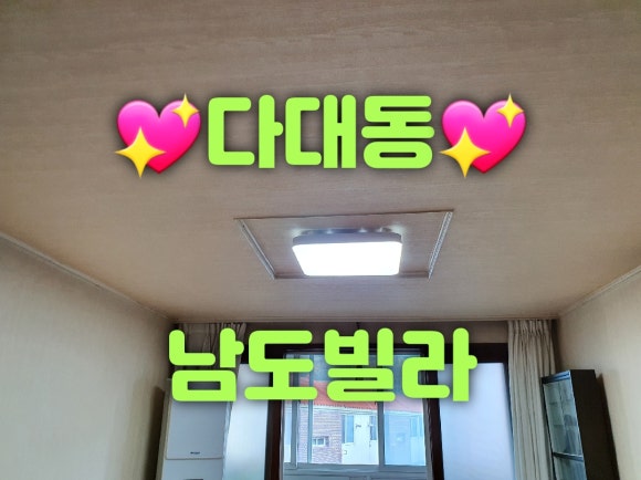 남도전기조명 이미지