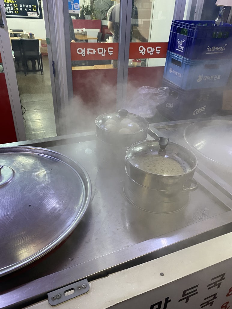 거대한맛기똥찬손만두 이미지