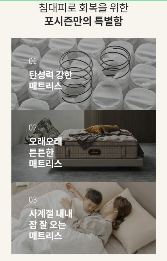 포시즌커피 이미지