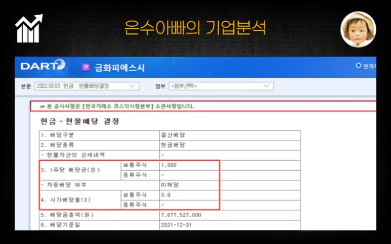 금화엔지니어링 이미지