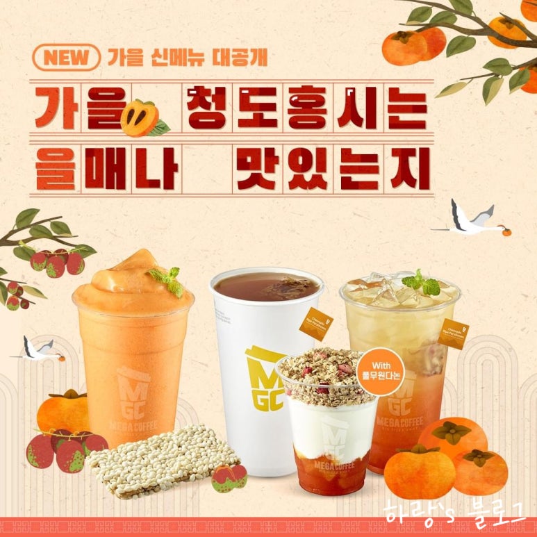 홍시커피 이미지