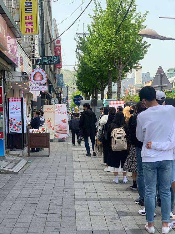 낭만딸기모찌 이미지