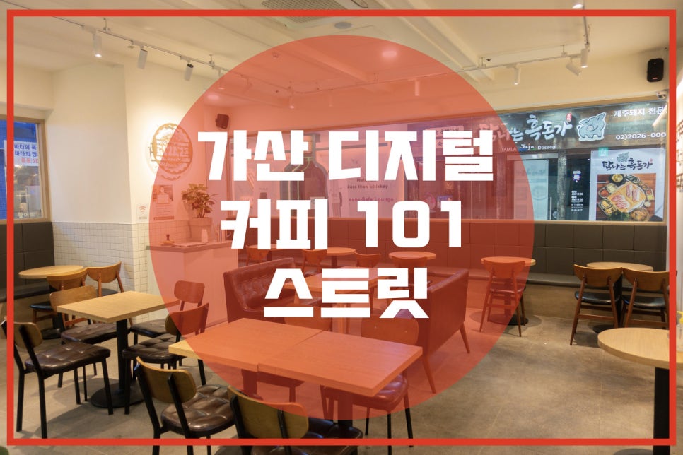 단지커피 이미지