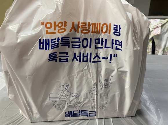 굽네치킨안양중앙 이미지