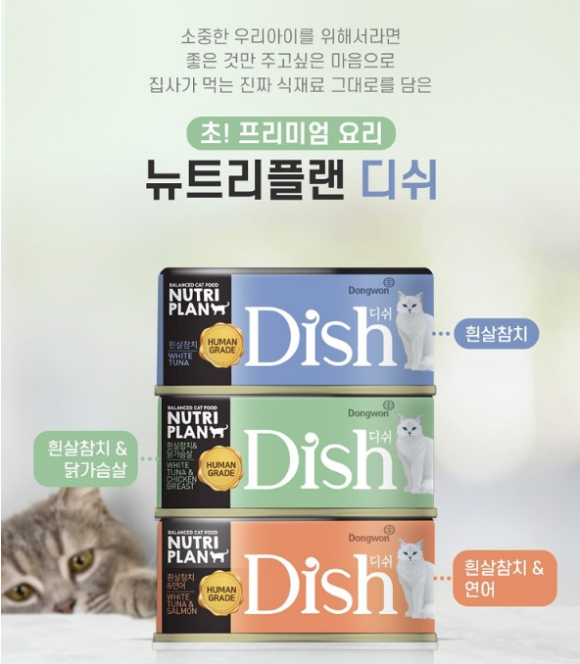 동원명가 이미지