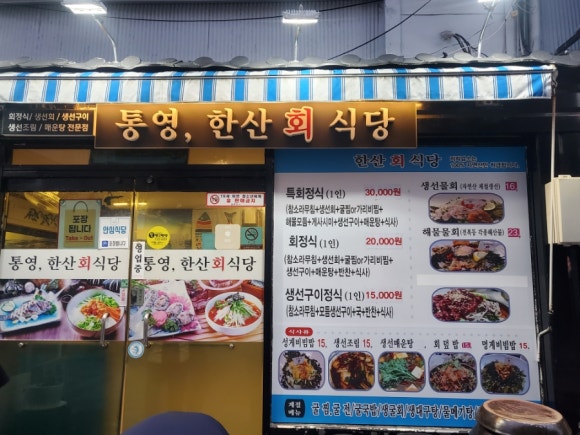 퀸여인숙 이미지