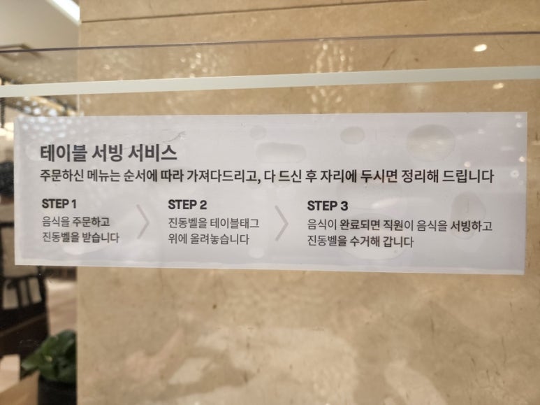 조은푸드시스템 이미지
