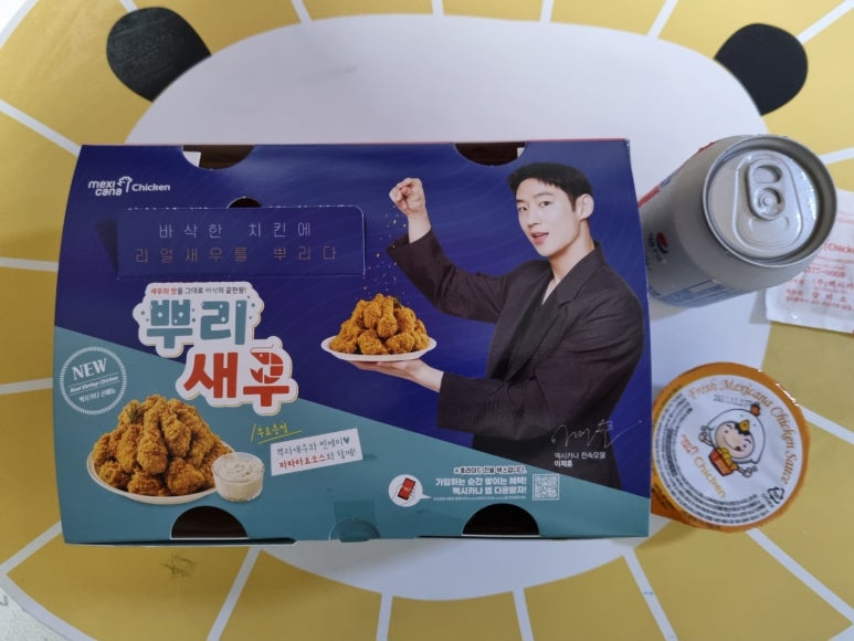 멕시카나 봉천점 이미지