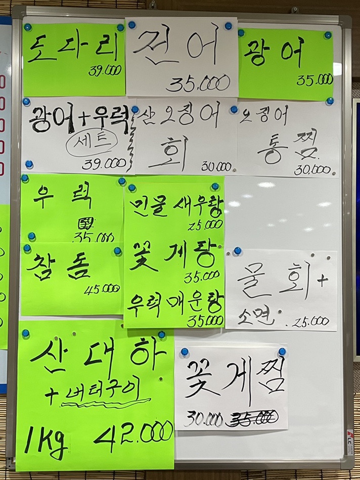 소주향기는바람에날리고 이미지