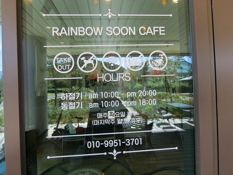 레인보우순카페 이미지