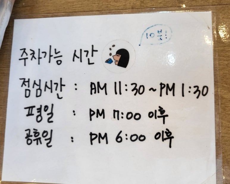 모리커피서귀포혁신도시점 이미지