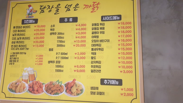 담장을 넘은 까닭 이미지