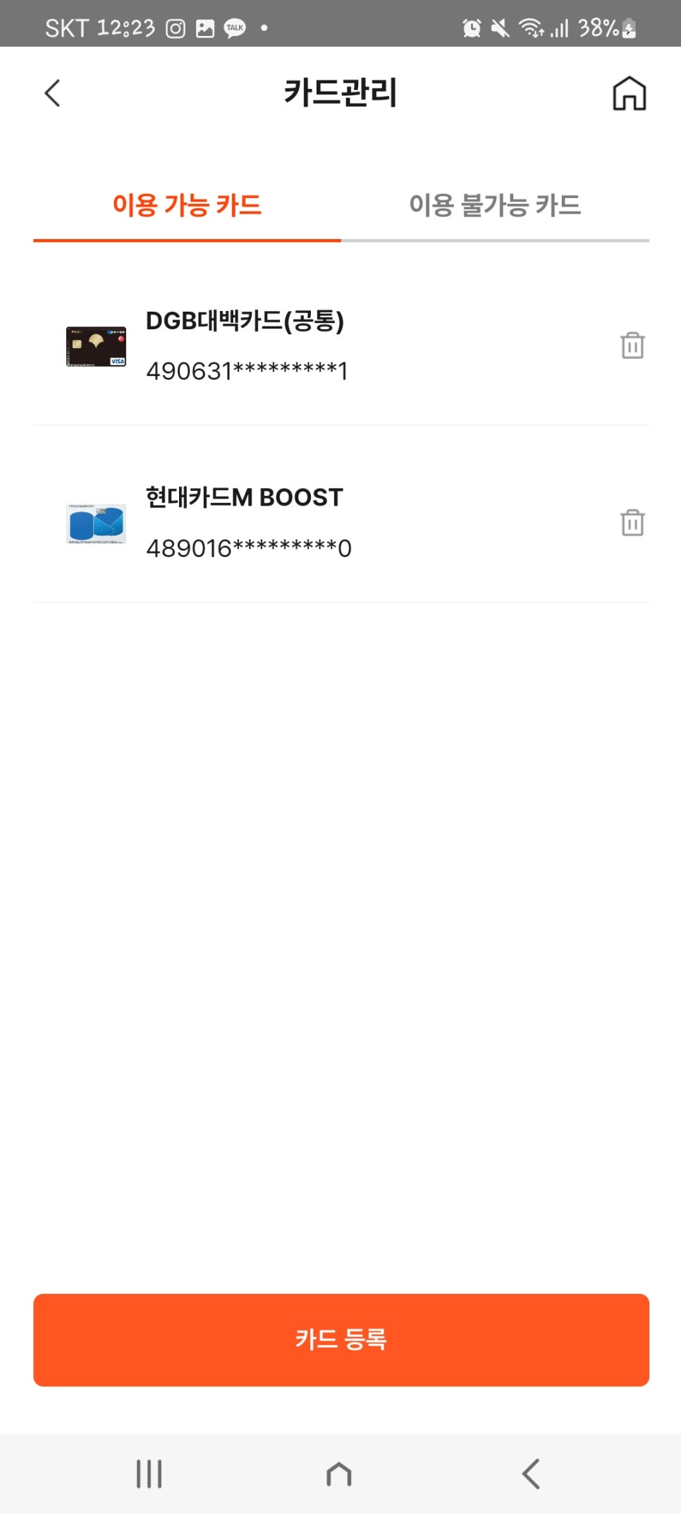 김천식당 이미지