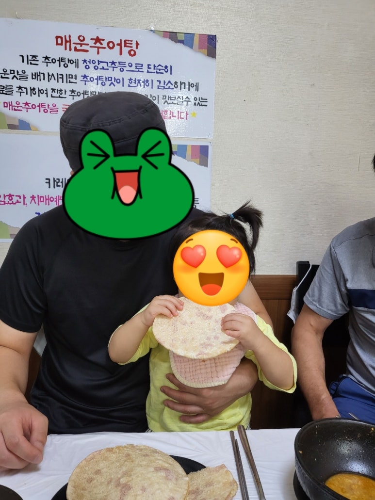 이가네남원추어탕 이미지