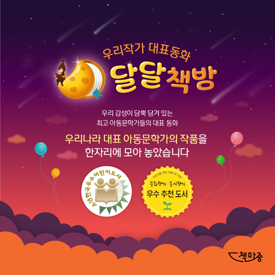 맑음책방 이미지
