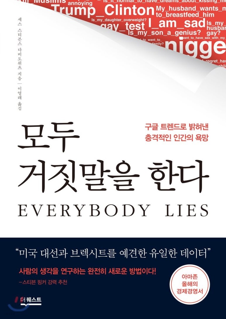 한끼한줄 이미지