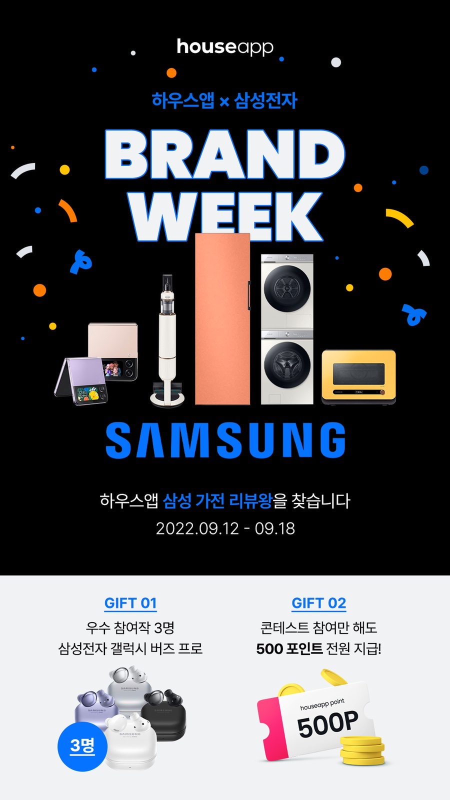 텐텐하우스 이미지