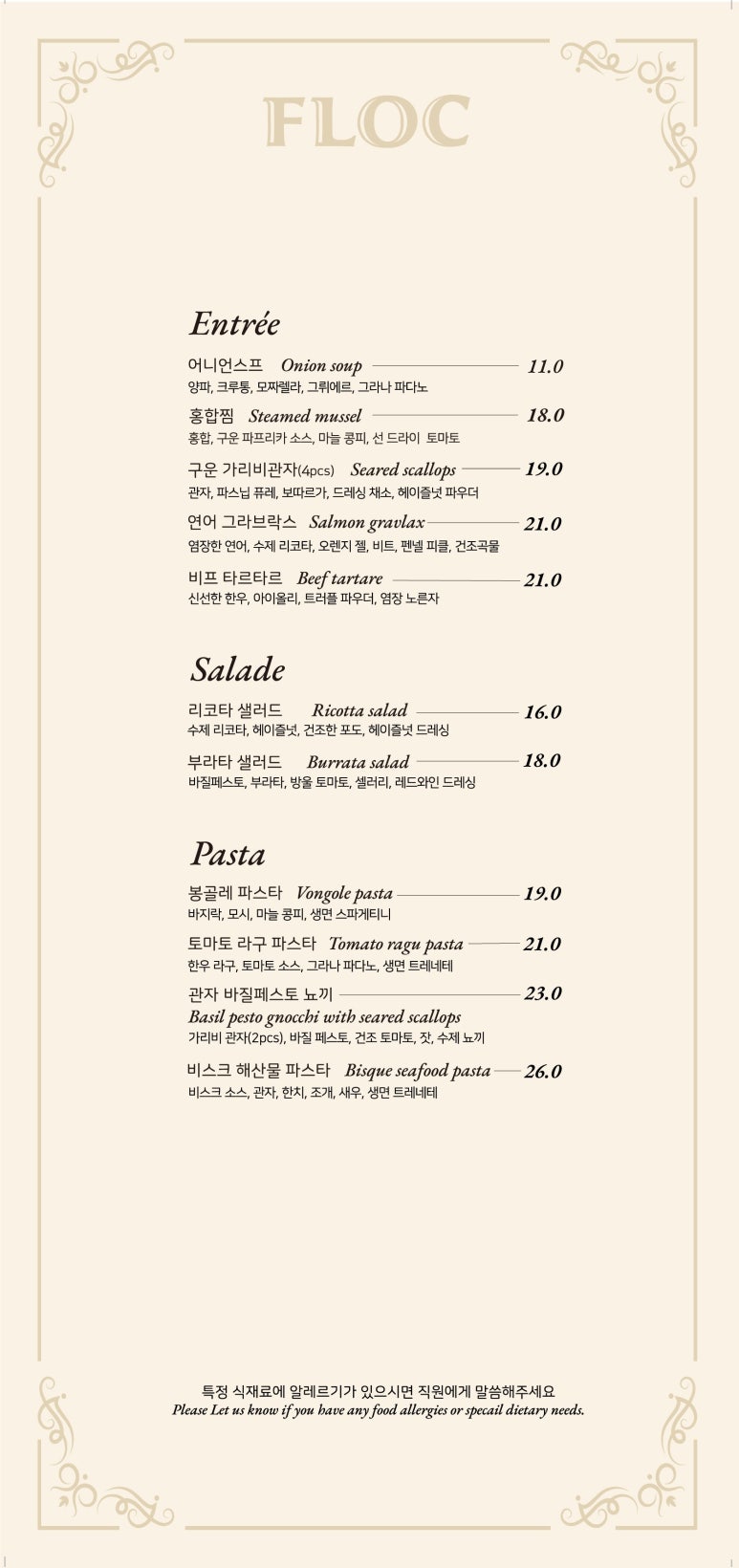 플록 이미지