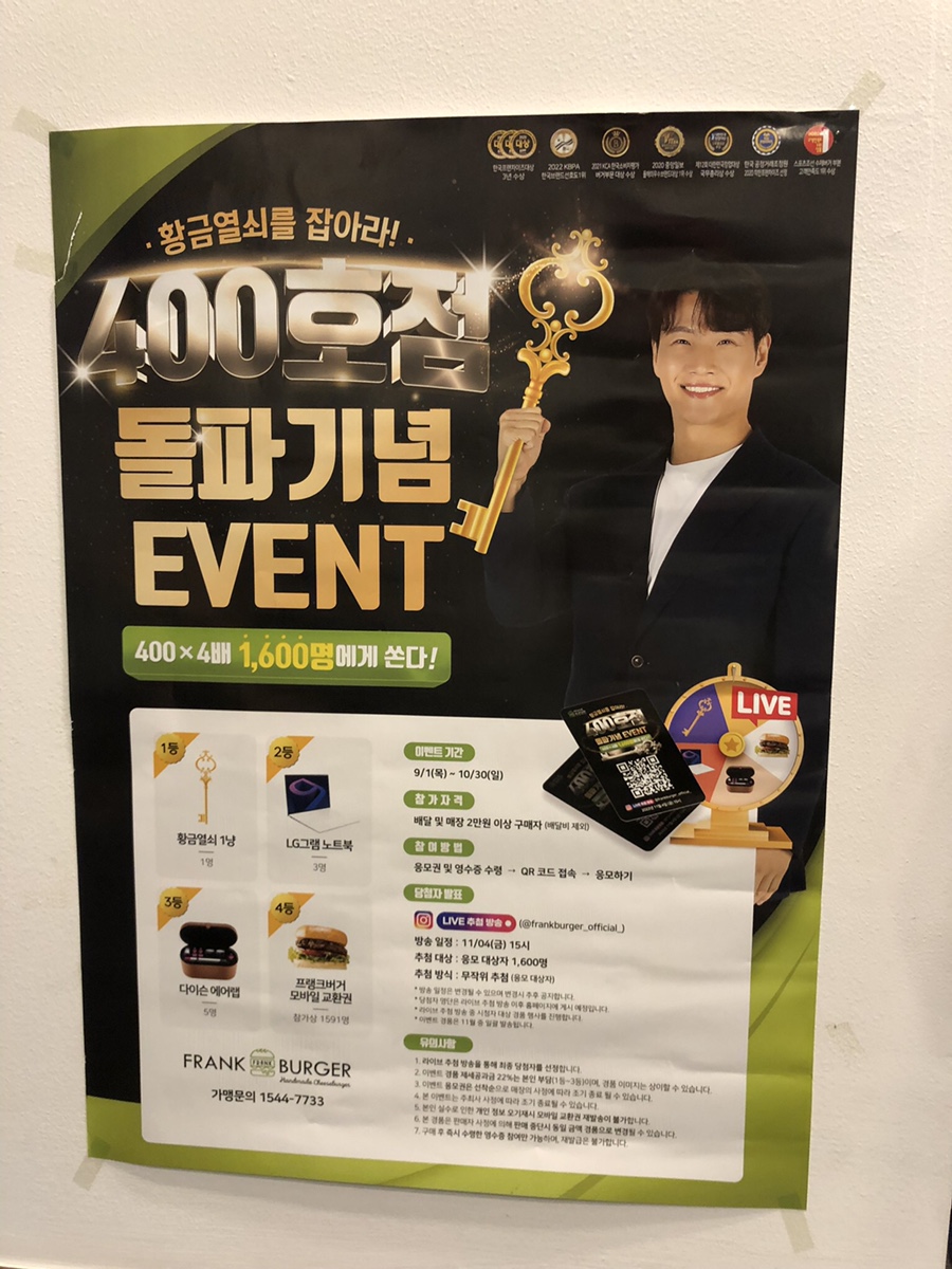 프랭크버거 중동현대점 이미지