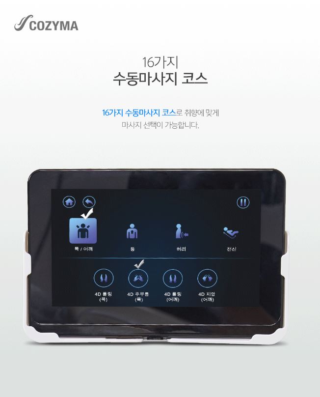 원주의자 이미지