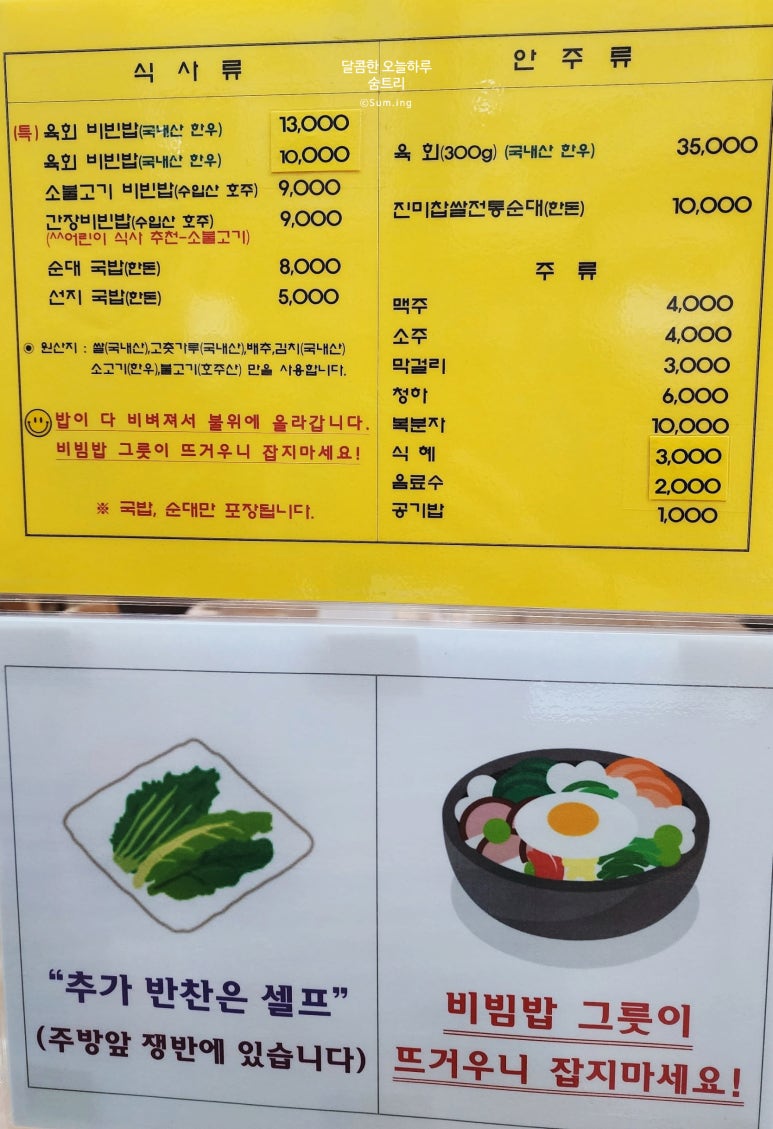 황등신발 이미지
