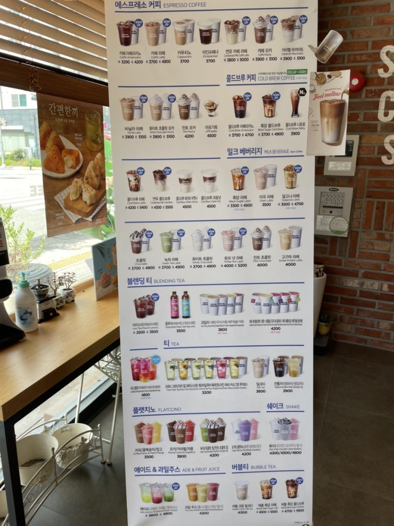 이디야커피평택시청점 이미지