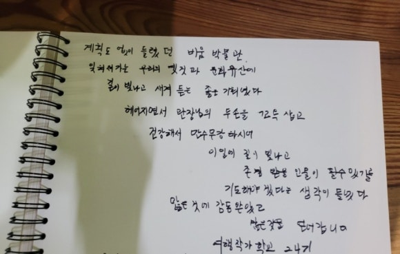 남도마실길 이미지