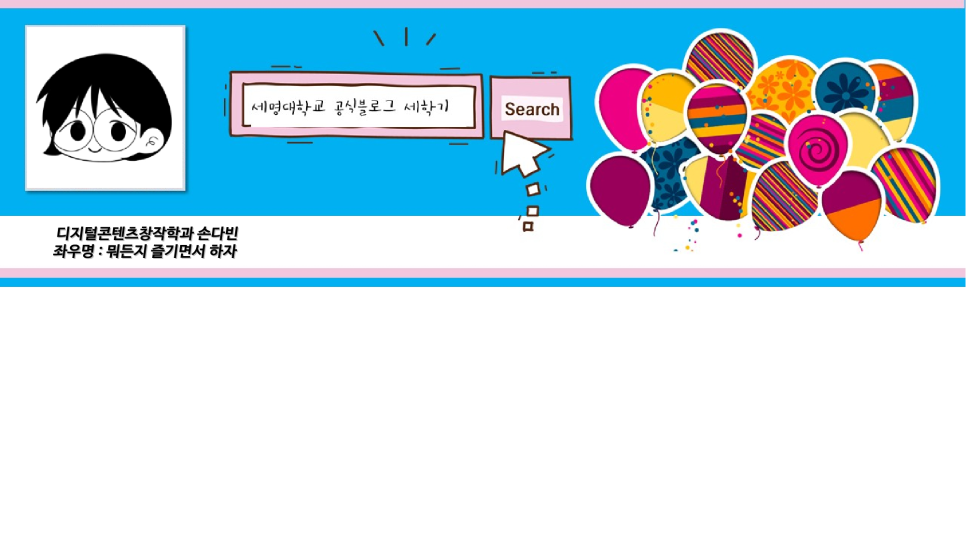 세명세무회계 이미지