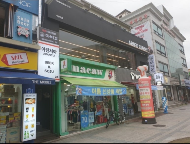 아비꼬이천 이미지