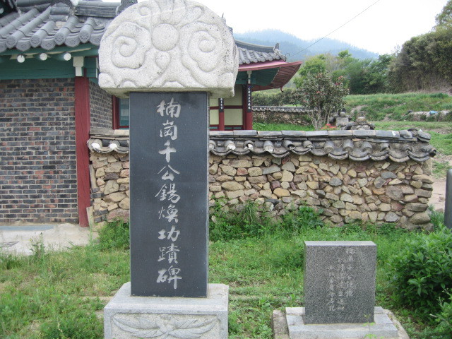 오류리(화순) 이미지