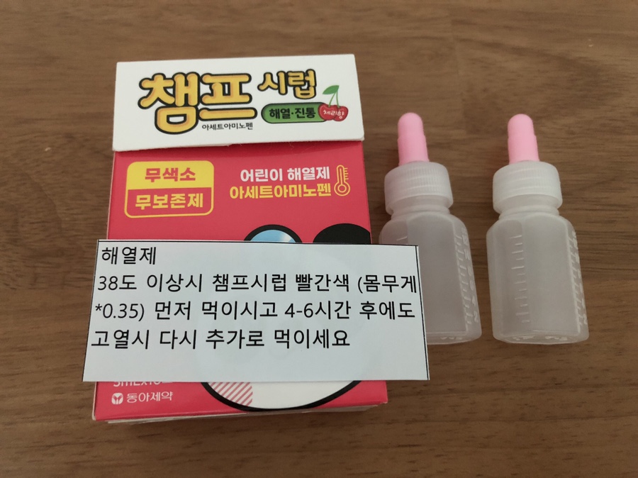 아이언소아청소년과의원 이미지