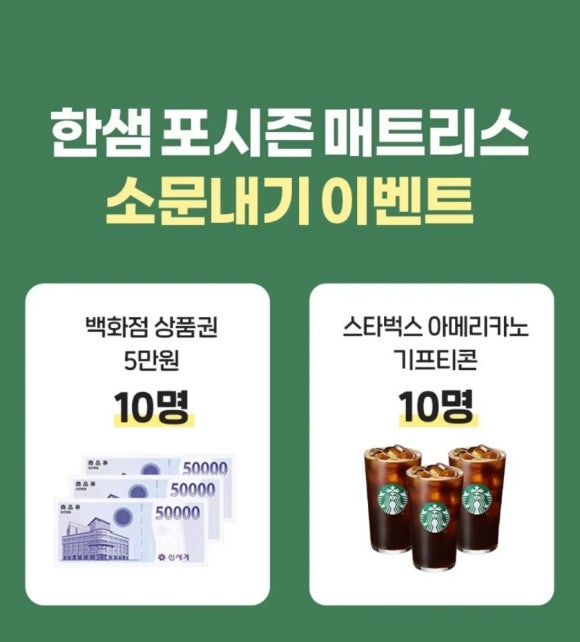 포시즌커피 이미지
