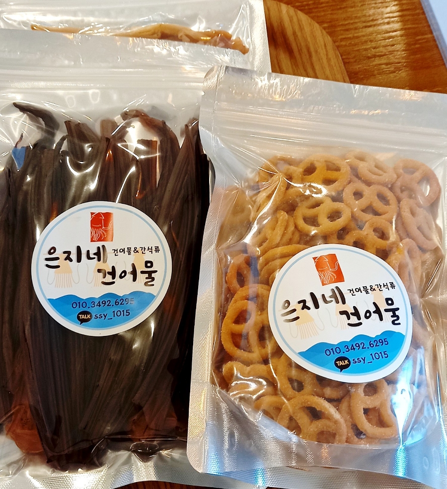 은지네건어물 이미지