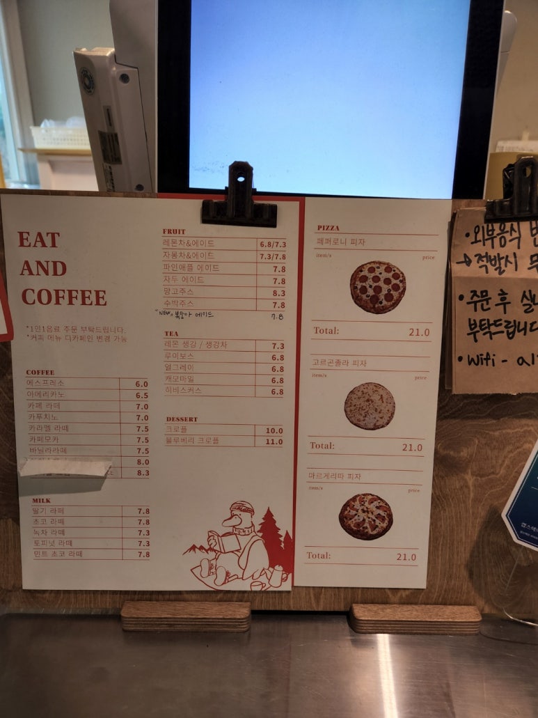 오전리테라스 이미지