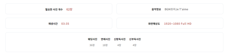 쥬뗌므아미 이미지