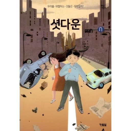 김태호과자점 이미지
